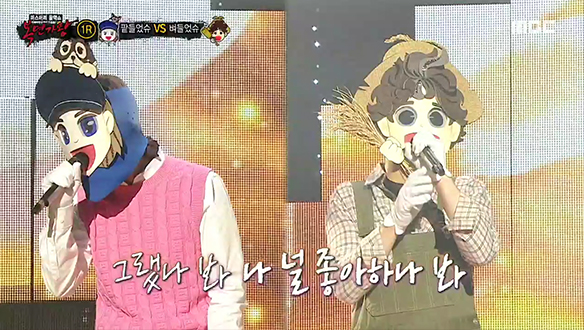 소년미가 느껴지는 순수한 음색 '팥들었슈' vs 중저음의 허스키한 음색 '벼들었슈' <그랬나봐> 클립 이미지