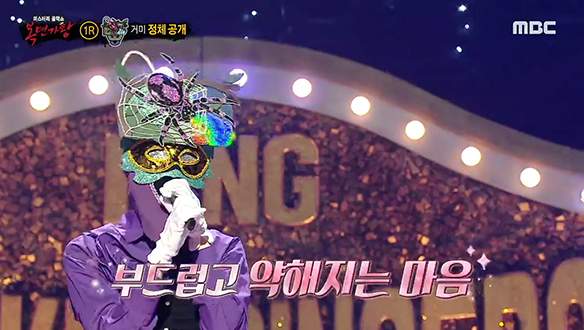 청량한 음색으로 전하는 수줍은 마음 '거미' <나도 여자랍니다> 클립 이미지