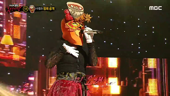 팔색조 매력으로 무대를 물들이는 '수정과' <당돌한 여자> 클립 이미지