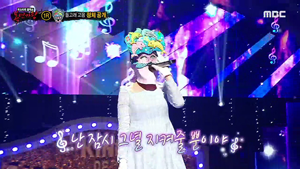 분위기를 휘어잡는 밝은 에너지 '돌고래 고음' <사랑의 바보> 클립 이미지