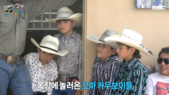 목장에 놀러온 꼬마 카우보이들과의 첫 만남 🤠