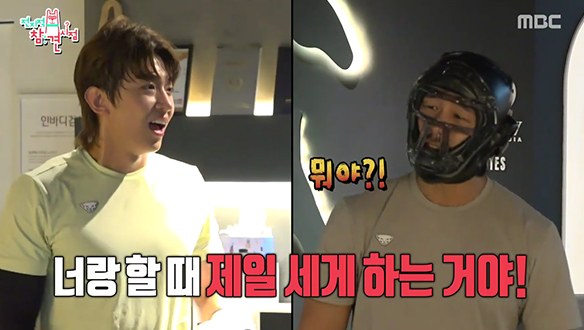 주먹이 더 쎈 센동과 민첩한 덱스의 치열한 복싱 대결🌟 클립 이미지