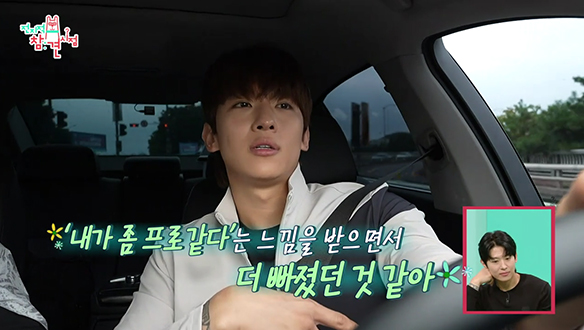 바이크를 타다 큰 사고가 난 덱스! 채워지지 않는 프로 의식에 대한 갈증 클립 이미지