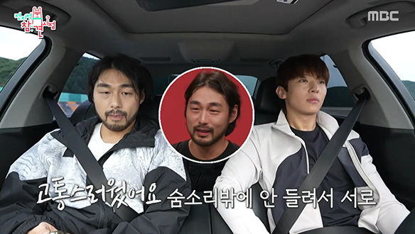 블루투스 연결이 되지 않는 차?!😅 숨소리만 들리는 고요한 덱스의 차 클립 이미지