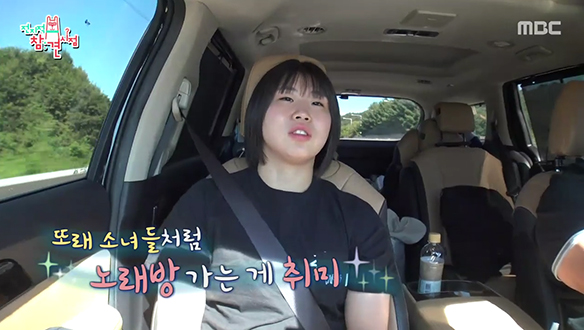 2002년생 허미미 선수의 감성을 자극한 노래방 애창곡 <...사랑했잖아...>  클립 이미지