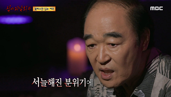 <원피스만 입는 여자> 눈앞에 펼쳐진 충격적인 장면 마을을 공포에 빠트린 원피스 귀신의 정체는?