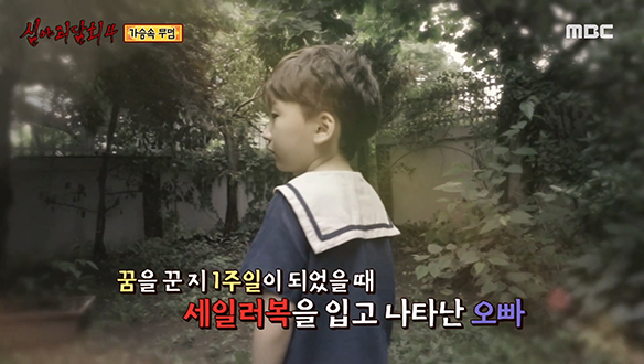 <가슴 속 무덤> 아들로부터 온 마지막 전화, 가족의 영원한 수호천사가 된 첫째 아들