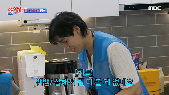 화기애애한 분위기로 순항 중인 뱀뱀 X 트리플에스 멤버들의 냉장고 청소🎈