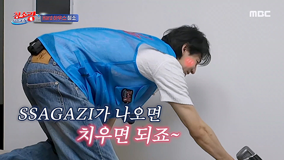 쓰레기가 나와도 즐거운 뱀뱀네💕 뱀뱀 X 트리플에스 멤버들의 Hard 하우스 거실 청소