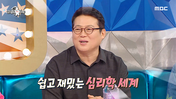 0원으로 모 기업 매출 올린 김경일?! 김경일의 쉽고 재밌는 심리학 세계🧠 클립 이미지