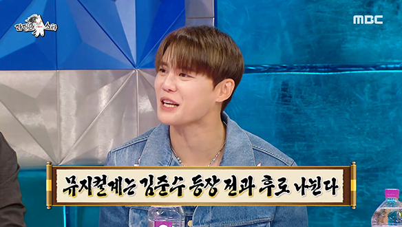 '한국 뮤지컬의 날짜 변경선'?! 뮤지컬계 큰입배스 김준수의 등장으로 뮤지컬 새시대(?)의 탄생⭐ (feat. 황금 별) 클립 이미지