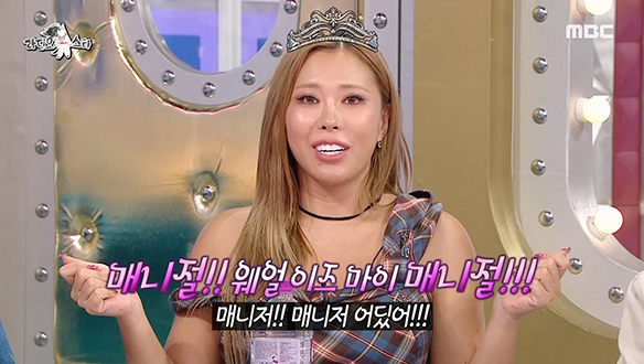 가비 특성 99% 반영❣️ 가비가 LA 출신의 리치 퀸이 된 사연은? 클립 이미지