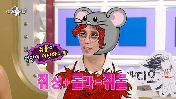 숏폼을 흔들어 놓은 캐릭터✨ 부캐 '쥐롤라'로 스타의 인생을 맛보고 있는 이창호💎 클립 이미지