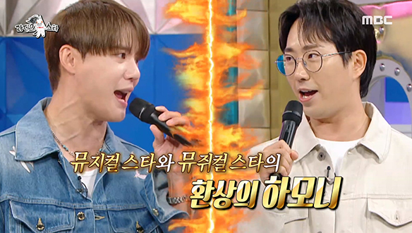 뮤지컬 스타와 뮤쥐컬 스타의 환상 하모니🌟 김준수 X 이창호의 데스노트 <죽음의 게임> 클립 이미지