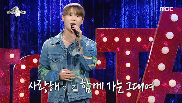  대체 불가 보컬의 신💕 김준수의 특별 무대 <오르막길>🎤 클립 이미지