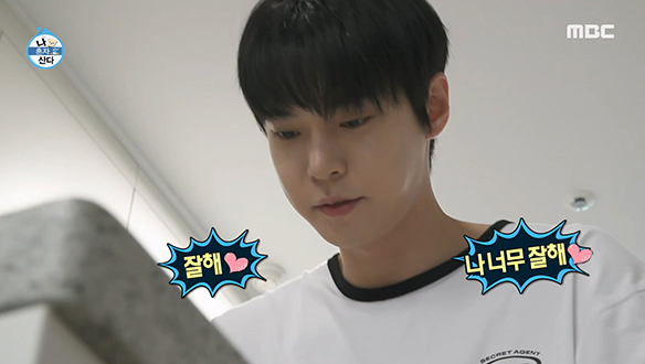 전 대신 쿠키로 뒤덮인 주방?! 추석맞이 도영이의 쿠키 타이쿤🍪 클립 이미지