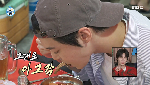 도영, 선물 배달 후 홀로 즐기는 저녁 만찬❤️ 클립 이미지