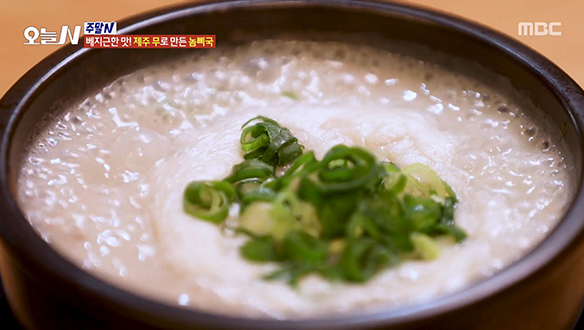 베지근한 맛! 제주 무로 만든 '놈삐국' 클립 이미지