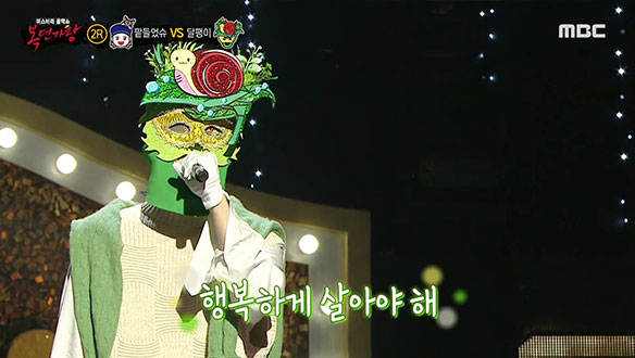 한 소절에 마음을 뺏는 달콤한 목소리 '달팽이' <이 밤의 끝을 잡고>