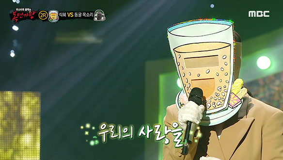 청아한 목소리로 무대를 수놓는 '식혜' <사랑해요(I Love You)>