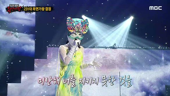 마음을 울리는 깊은 감정 표현 '언더 더 씨' <천상연>