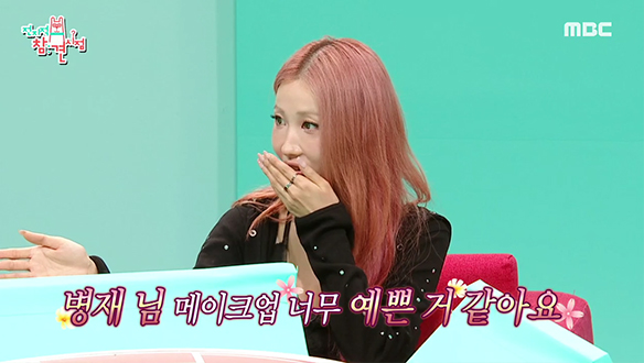 직원들의 변화도 알아봐 주는 세심한 CEO 이사배 클립 이미지