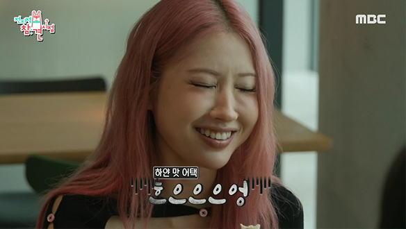 먹는 것도 늘 조심하는 자기관리의 끝판왕 이사배🌟 클립 이미지