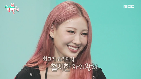 집에 와서도 일하는 이사배! 팬들의 따뜻한 마음으로 마무리하는 하루💞 클립 이미지