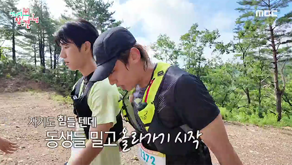 동생들을 위해 물을 준비해 둔 덱스💧 서로 의지하며 계속 뛰는 팀 고라니 클립 이미지