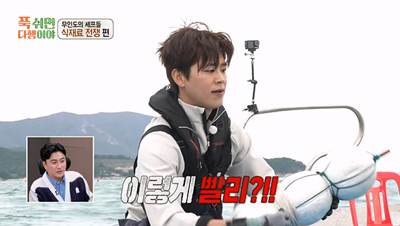 식재료 탐욕 폭발💥 럭키 파브리의 어복 폭발로 잡은 바리?!