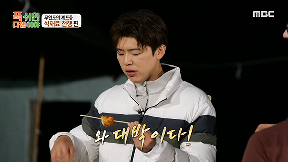 입안 가득 퍼지는 붉바리 살의 촉촉함✨ 정호영 셰프 표 붉바리 어묵탕