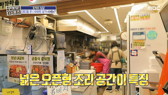 <은마종합상가> 대치동 아파트 상가 메인 스트리트에 위치한 매물 시세는?! 