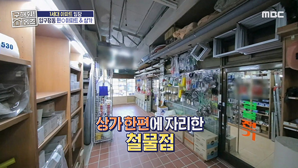 <한강뷰 H아파트 상가> 상가 반쪽이 아파트 권리금 가격...! 대형마트 뺨치는 재래시장