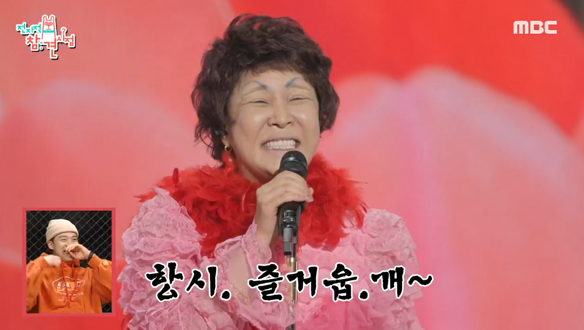 궁딩이가 으쯘다고 모라하나요~🎵 이명화의 쩌렁쩌렁 리허설