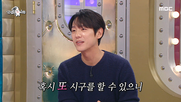 추신수 손길에 달라지는 자세✨ 곽시양을 위한 야구 레전드의 원 포인트 레슨⚾ 클립 이미지