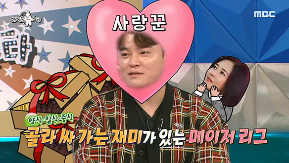 추신수의 사랑꾼 본능 ON💕 메이저 리스에서 음식 싸가는 재미를 느낀 사연은? 클립 이미지