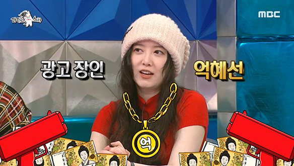 억대 출연료로 광고계를 주름 잡았던 구혜선?! 광고 장인 억혜선의 활약⭐ 클립 이미지