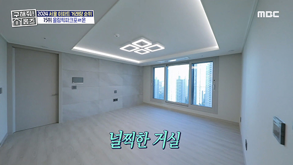 <올림픽파크포레온> L타워가 보이는 커뮤니티 시설부터 원스톱 학세권 뷰까지!