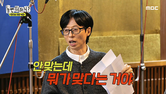 실수를 노리는 하이에나들의 <Butterfly> 마지막 파트 점검!💥