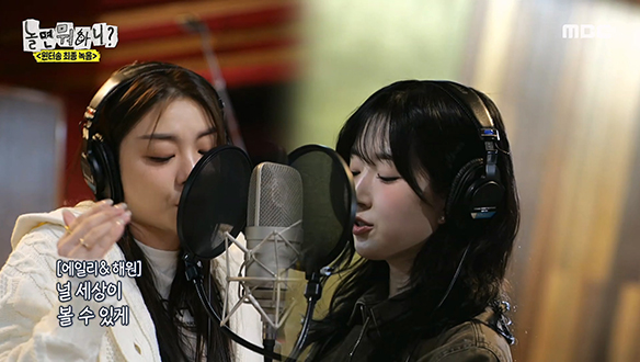 14명의 목소리를 모아 전하는 희망의 노래 <Butterfly> 대공개❣️