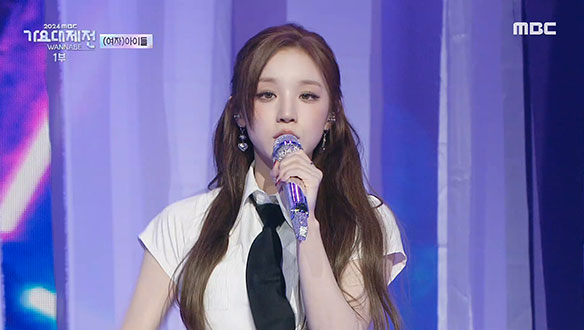 (여자)아이들 - 라타타 ((G)I-DLE - LATATA) 클립 이미지