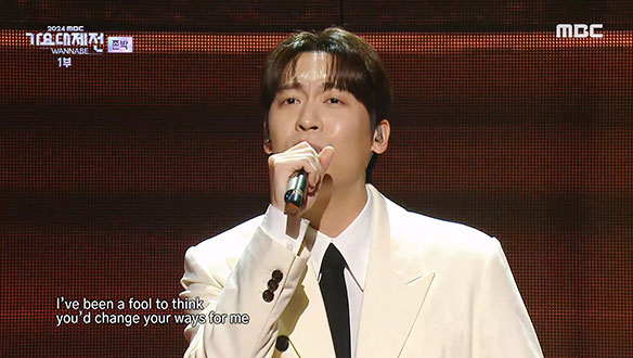 존박 - 블러프 (John Park – BLUFF) 클립 이미지