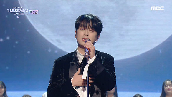 이찬원 - 하늘 여행 (Lee Chan-won - a travel to the sky) 클립 이미지