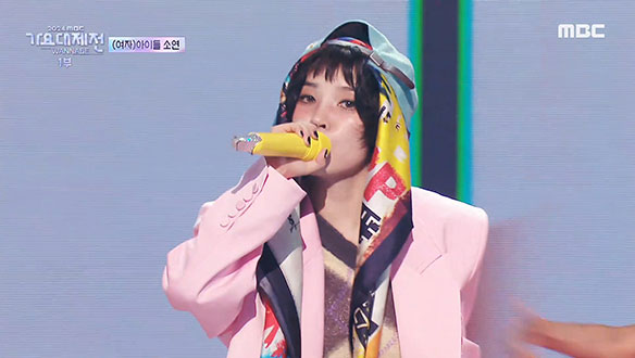 소연 - 파워 (원곡: G-DRAGON) (SOYEON - POWER) 클립 이미지