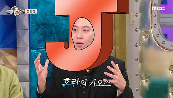 이은결, 마술병 시절 홍보단 단장의 마술 같은 해법으로 실어증에 걸리다?😂 클립 이미지