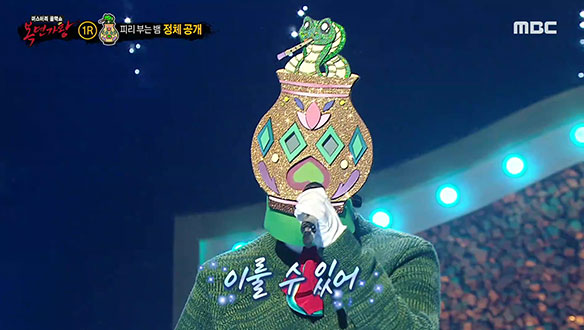 잊었던 동심 불러일으키는 무대  '피리 부는 뱀' < W.H.I.T.E. > 클립 이미지