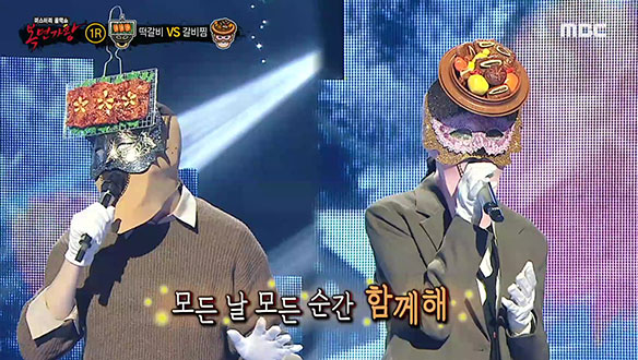 마음을 녹이는 따뜻한 목소리 '떡갈비' VS 귓가를 간지럽히는 '갈비찜' <모든 날, 모든 순간> 클립 이미지