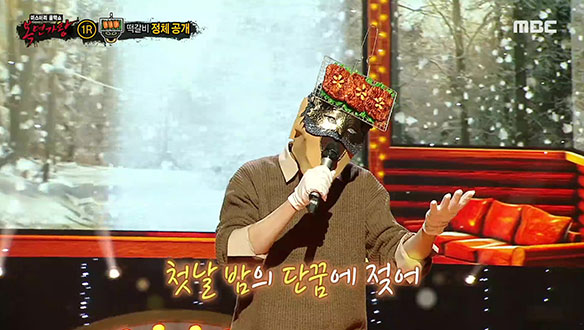 넘치는 끼와 숨겨둔 노래 실력을 펼친 '떡갈비' <아로하> 클립 이미지