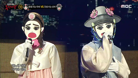 귀를 사로잡는 곱고 선명한 음색 '현생 사는 아씨' VS 마음에 스며드는 부드러운 음색 '갓생 사는 선비' <눈물> 클립 이미지