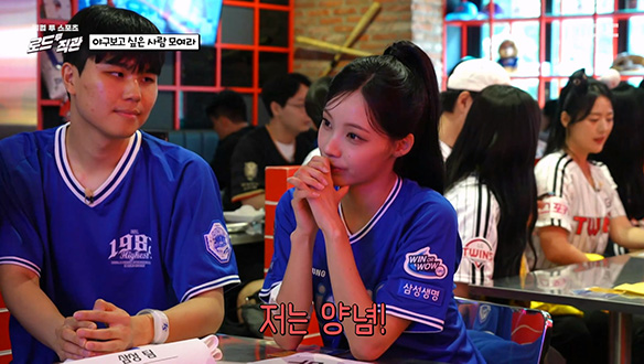 KBO 모든 구단의 유니폼 총집합★ 오늘의 경기장(?) 입장! 클립 이미지